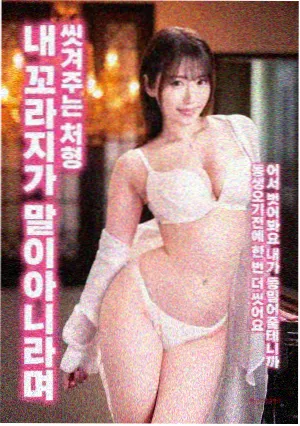 武神主宰特别篇 免费观看